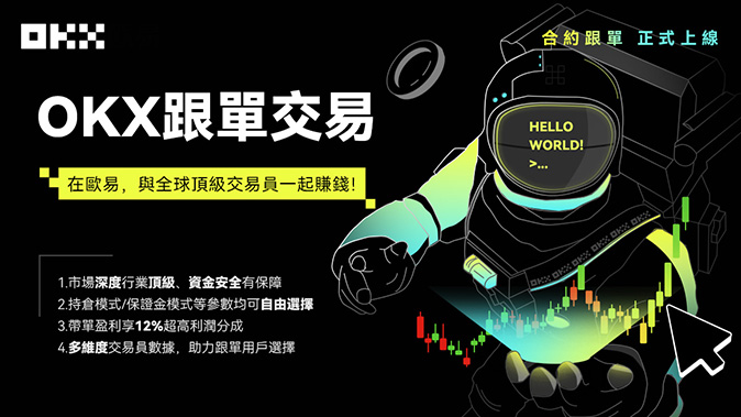 实时清算价格